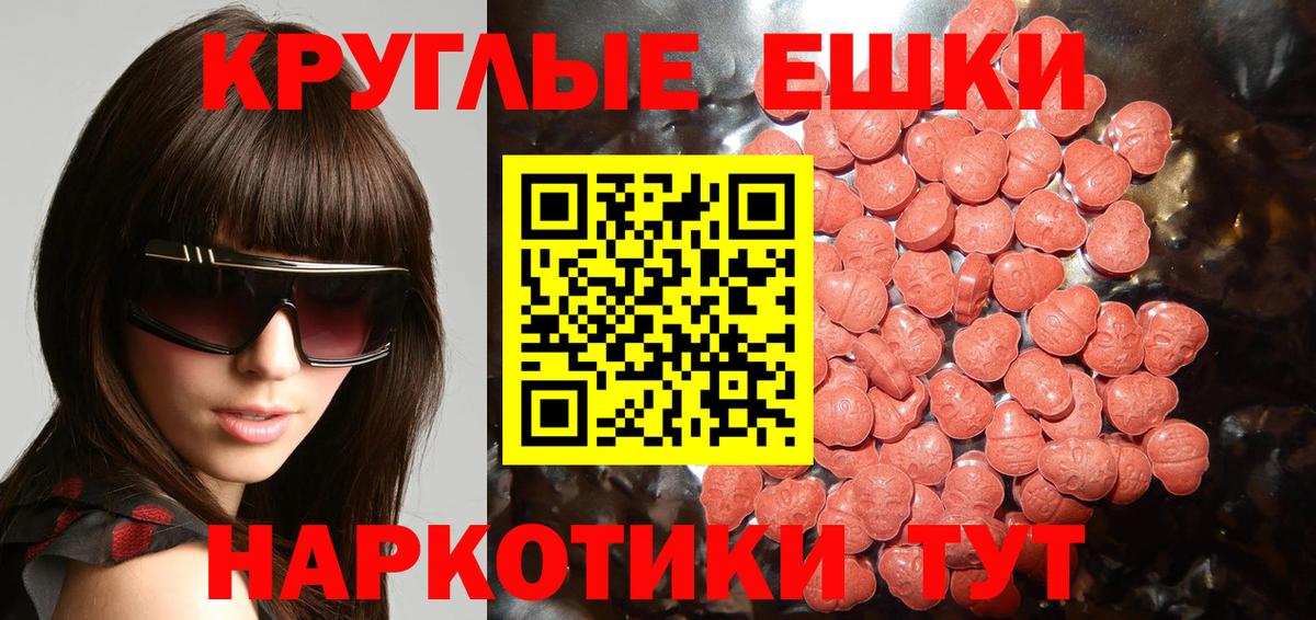 Экстази DUBAI Грозный