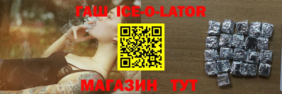 Гашиш Cannabis  Вход с VPN  Грозный  купить наркотик  ГАШ Изолятор 