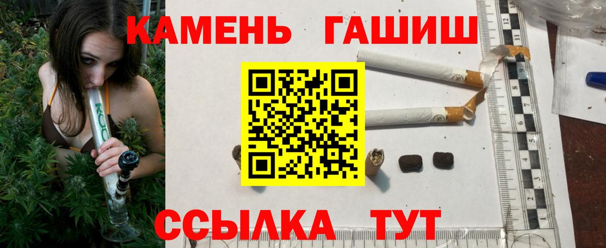 ГАШ убойный Грозный