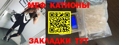 ALPHA PVP Моздок