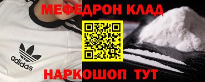 ALPHA PVP Моздок