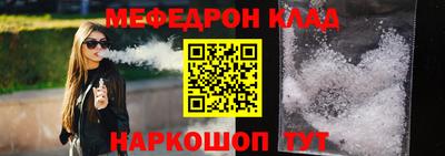ALPHA PVP Моздок