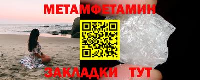 ALPHA PVP Моздок