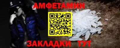 ALPHA PVP Моздок