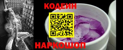 ALPHA PVP Моздок