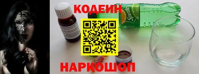 ALPHA PVP Моздок