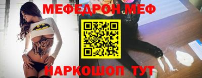 mix Можайск