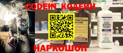 ALPHA PVP Моздок