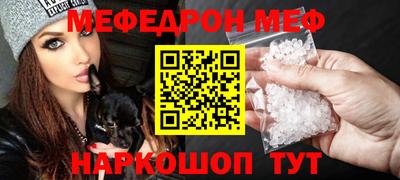 mix Можайск