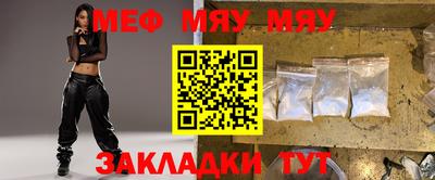 mix Можайск