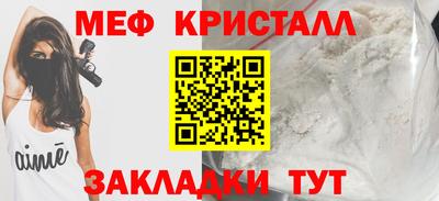 ALPHA PVP Моздок