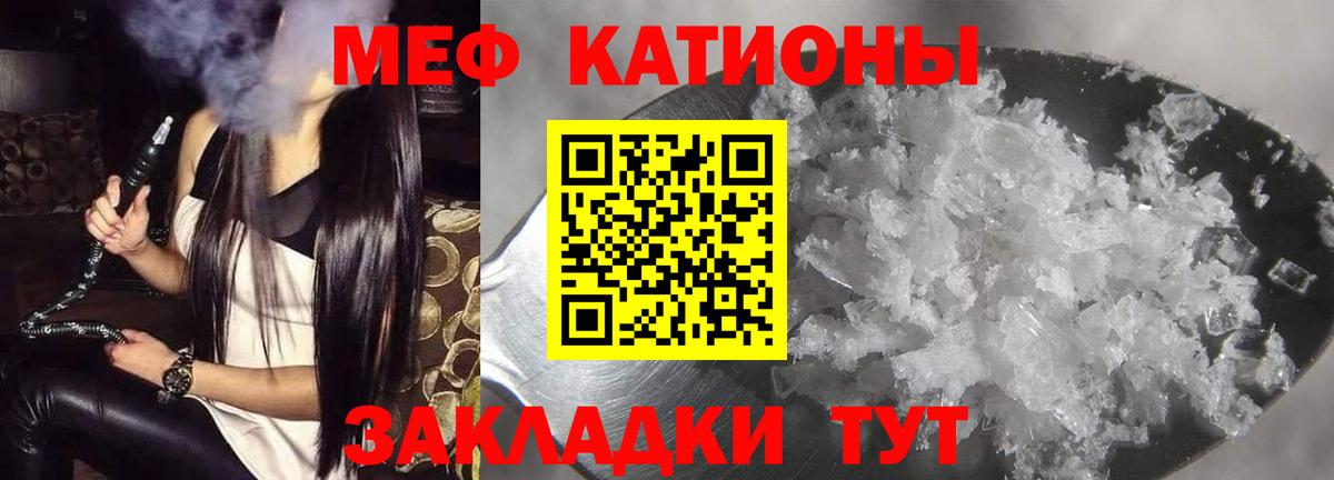 Канабис  Метамфетамин  МДМА  Грозный  Купить наркотик  Вход с VPN  МЕФ кристаллы 