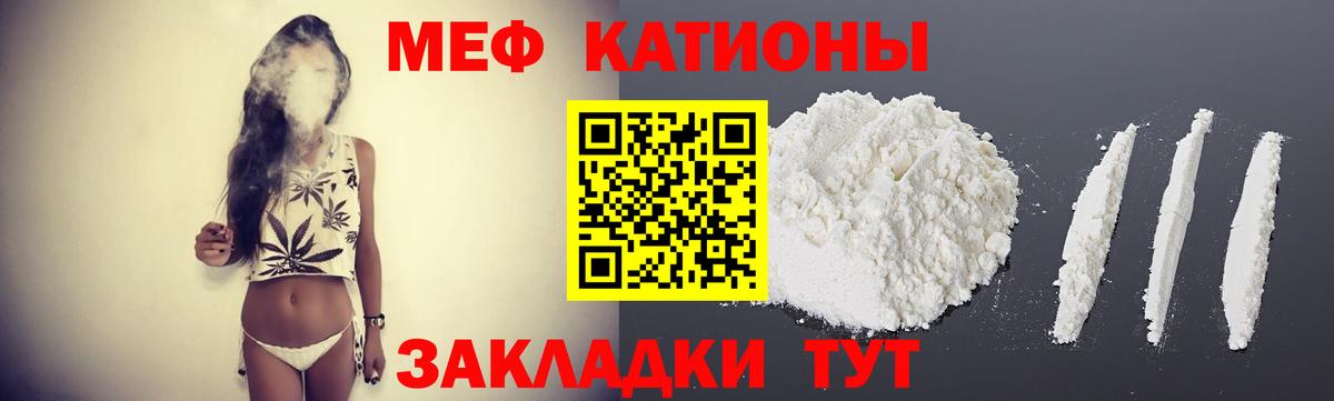 Грозный  МЕФ mephedrone  купить   МЕФ  МЯУ-МЯУ mephedrone  Вход с VPN 