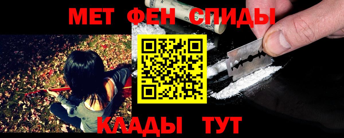 МЕТАМФЕТАМИН Декстрометамфетамин 99.9%  МЕТАМФЕТАМИН Декстрометамфетамин 99.9%  Грозный  Вход с VPN 